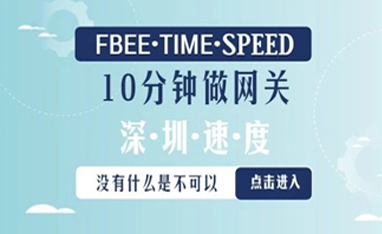 看完它，你也能10分鐘做出一個Zigbee網(wǎng)關(guān)
